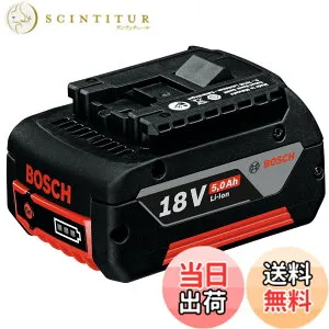 【送料無料】ボッシュ(BOSCH)18V5.0Ahリチウムイオンバッテリー A1850LIB サイズ：2)プロ電動工具