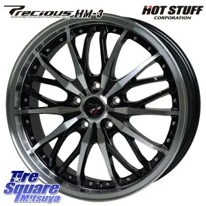 HotStuff Precious プレシャス HM3 HM-3 ホイール 18インチ 18 X 7.5J +53 5穴 100 ホイールのみ 4本価格 50系プリウス BRZ・86・GR86 GT系スバルXV