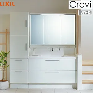 RBFH-1205JY-A/ミドルグレードカラー+MRB-1203TXJUほか1点 リクシル LIXIL/INAX クレヴィ 洗面化粧台 奥行500タイプセット01 セット間口1650mm 送料無料[]