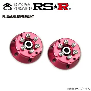 RSR ピロボールアッパーマウント センターロックタイプ(キャンバー固定式) フィット GK5 H25.9～R2.1 FF 1500 NA PUH290F
