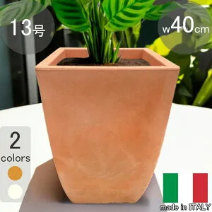 イタリア製 プランター ミラノ テラコッタ □40cm H60cm 13号相当 樹脂製 トール 背高 軽量 軽い スクエア ポット MILANO40 植木鉢 フラワーポット 大型 四角 鉢カバー お洒落 モダン シンプル ITALY