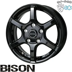 新品 アルミホイール 4本セット 13インチ | ホットスタッフ (HOTSTUFF) バイソン BN-04 メタリックブラック 5J +45 5穴114.3
