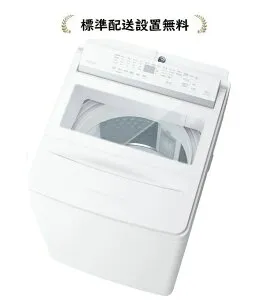 東芝 AW-10DHB5-W[標準設置無料]ZABOON ザブーン10.0kg 全自動洗濯機