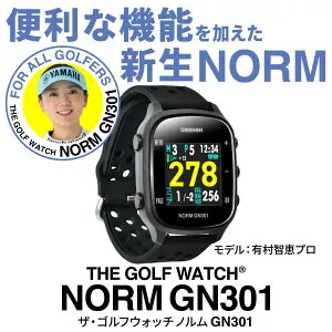 【マラソン限定！10％OFFクーポン対象】ゴルフ 距離計 腕時計型 グリーンオン 『ザ・ゴルフウォッチ NORM GN301』GreenOn 『THE GOLF WATCH NORM GN301』 GPSキャディー ゴルフナビ 高低差
