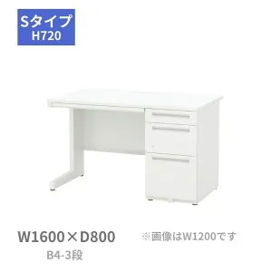 内田洋行 ウチダ UCHIDA スカエナ SCAENA Sタイプ 片袖デスク 片袖机 B4-3段 W1600×D800×H720mm 5-110-601