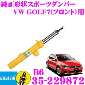 【枚数限定★最大1000円 商品別クーポン ~27日9:59迄】【日本正規品】ビルシュタイン BILSTEIN B6 35-229872 純正形状スポーツダンパー フォルクスワーゲン ゴルフ7(1.4L DCC装着車/2013.4～2021.4)用 フ