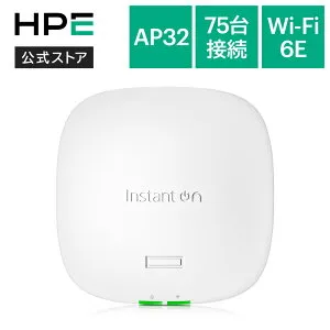 【公式】HPE Networking Instant On AP32 (JP) PSU Bundle [ アルバ HPE wifi wi-fi ワイファイ アクセスポイント Access Point S1T30A 無線LAN ネットワーク クラウド ルーター メッシュwifi WPA3 保証 サポート 低遅延