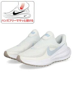 【クーポン配布中】NIKE ナイキ W REVOLUTION 8 EASYON 軽量 レディーススニーカー Wレボリューション8イージーオン HQ2415-102 HF ホワイト/ハイドロジェンブルー レディース シューズ 靴 スニーカー