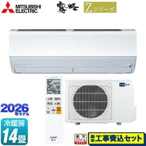 【工事費込セット（商品＋基本工事）】 [MSZ-ZW4026S-W] Zシリーズ 霧ヶ峰 三菱 ルームエアコン プレミアムモデル 冷房/暖房：14畳程度 ピュアホワイト 【楽天リフォーム認定商品】