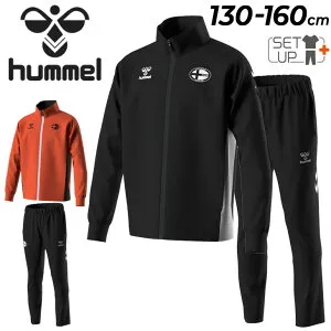 送料無料 ヒュンメル キッズ ジャージ 上下 130-160cm 子供服 hummel ジュニア トレーニング 長袖ジャケット ロングパンツ セットアップ サッカー スポーツウェア 吸汗速乾 子ども ジャージー 上