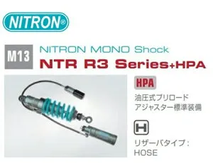 NITRON ナイトロン カラー:ターコイズ モノショック リアサスペンション NTR R3 Series + HPA HONDA CBR650R/CB650R 21- NTBKH98R-TQ