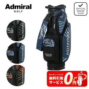 【無料引取サービス】【正規販売店】[Admiral GOLF] カートキャディバッグ ダズルシリーズ キャディバッグ ゴルフバッグ キャディーバッグ ゴルフ バッグ アドミラル アドミラルゴルフ ADMG4BC1