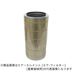 ユニオン産業｜UNION エアーエレメント (エアーフィルター) (産業機械用) JA-460A