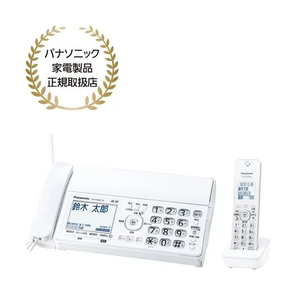Panasonic パナソニック KX-PD360DL-W デジタルコードレス普通紙ファクス(子機1台付き)