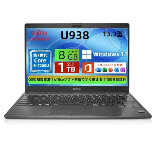 【整備済み品】富士通 ノートパソコン LIFEBOOK U938 13.3型FHD(1920x1080) 超軽薄 ノートPC/第7世代 Core i5-7200U/ 8GB メモリ/SSD 1TB/Webカメラ内蔵/WIFI/USB Type-C/HDMI