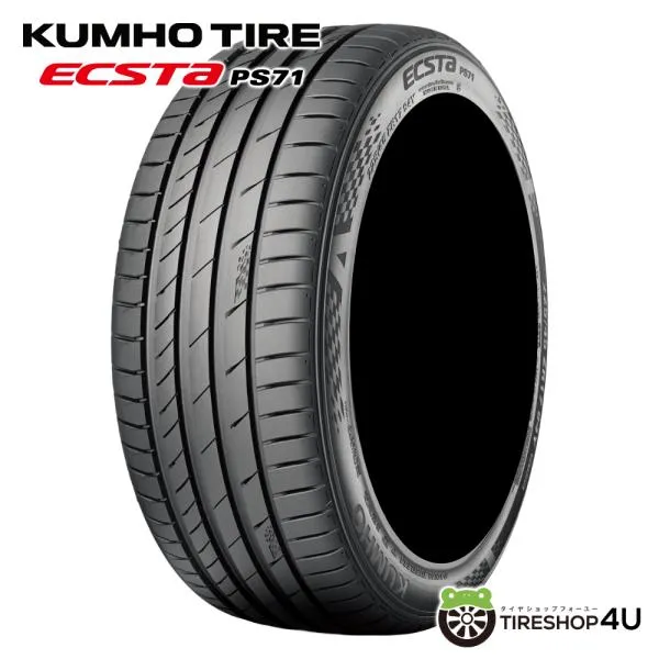205/55R17 KUMHO クムホ ECSTA PS71 205/55-17 91W サマータイヤ 新品1本価格