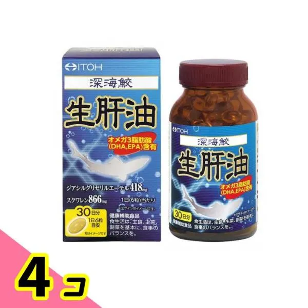 井藤漢方製薬 深海鮫生肝油 サプリメント 30日分 180粒入 4個セット