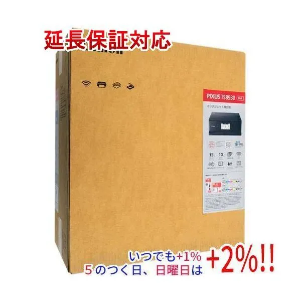 Canon A4インクジェット複合機 PIXUS TS8930 ブラック