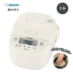 象印 小容量 マイコン炊飯ジャー 極め炊き 3合 NL-BF05-WZ ソフトホワイト/NL-BF05-BZ ソフトブラック［ZOJIRUSHI 炊飯器 一人暮らし 保温 コンパクト ハイパワー 高火力 新生活 単身赴任 NLBF05］