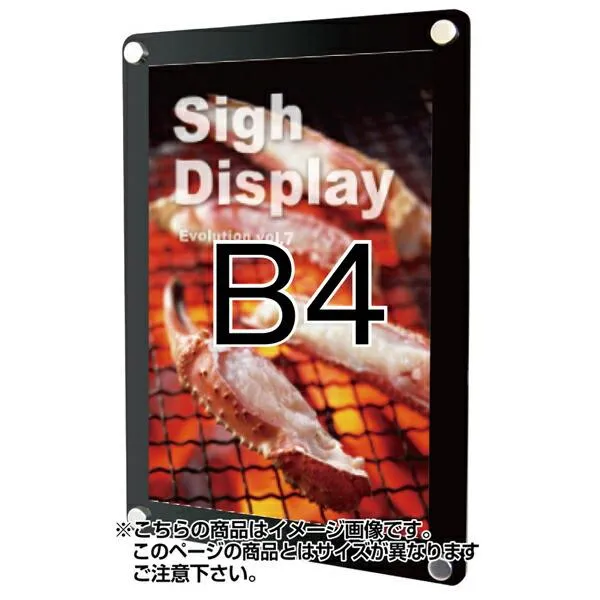 常磐精工 壁面サイン ウォールポスターサイン ブラック B4 WPSB-B4