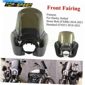 Graphics decal kitFairings フロントヘッドライトフェアリングカバーHarleySoftai FXST FXBB 107のフロントガラスw/15 Front Headlight Fairing Cover w/15 Windshield For Harley Softai FXST FXBB 107【並行輸入品】