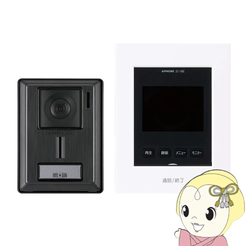 テレビドアホン アイホン JS-12E ハンズフリーテレビドアホン カメラ付玄関子機＋モニター付親機 AC電源直結式 静止画録画機能付