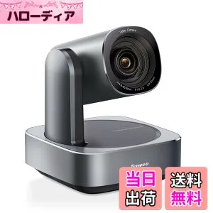 【送料無料】Tenveo VLoopウェブ会議カメラ11倍光学ズームPTZ カメラUSB3.0/HDMI FHD 1080P 60FPSビデオ会議教会イベント ビジネスミーティング用レッドドットデザイン受賞（VL11H）