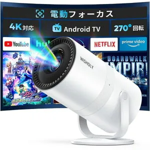 WISHOLYプロジェクター小型【2025年超小型・電動フォーカス・AndroidTV搭載・270°回転】ぷろじぇくたー家庭用25000LM1080PWiFi6プロジェクター天井Wi-Fi自動台形補正Bluetooth5.4