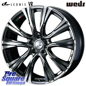 WEDS 41266 LEONIS VR BMCMC ウェッズ レオニス ホイール 18インチ 18 X 7.0J +55 5穴 114.3 ホイールのみ 1本価格 80系ノア ヴォクシー E52エルグランド ZR-V RV系ヴェゼル WR-V レヴォーグ BT5レガシィアウトバ