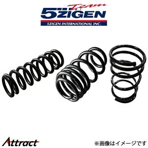 5ZIGEN 5Gコイル ダウンサス 1台分 Kei HN22S 5GSD002 5G-COIL-DOWN 5次元 サスペンション ローダウン スプリング