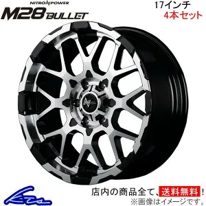 NV350キャラバン 25系 アルミホイール MID ナイトロパワー M28バレット【17×6.5J 6-139 INSET48 ブラック/ミラー】マルカサービス NITRO POWER M28 BULLET 17インチ 6穴 139.7 +48 インセット48 CARAVAN 車用ホイー