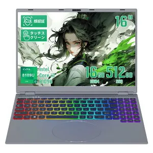 【Office 2024搭載・2026新登場】16インチ タッチ対応 ノートパソコン Windows11 Pro / 顔認証ログイン / Core i3-8109U / 16GB DDR4 / 512GB SSD / 5000mAhバッテリー / 180°開閉 / 七色バックライトキーボード / Type-C