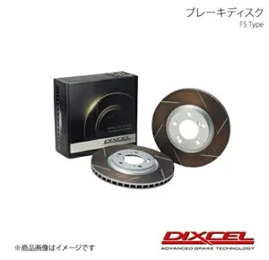 ブレーキディスク FS フロント ビーエムダブリュー 5シリーズ E39(DT25) 00/10～03/07 DIXCEL/ディクセル FS1213043S