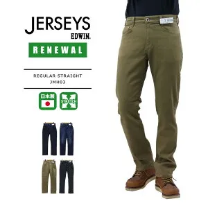 エドウィン ジャージーズ レギュラーストレート edwin ジャージーズ ストレッチ ジーンズ レギュラーエドウイン メンズ ジャージーズ スタンダードモデル ストレッチ デニム ジーンズ パンツ