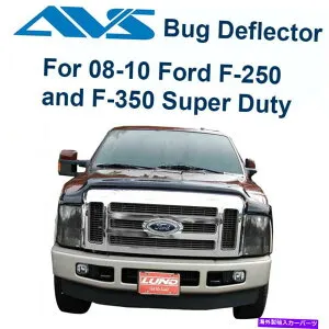 バグシールド AVS Hoodflectorプロテクターバグシールド08-10フォードF250 F350スーパーデューティ-21004 AVS Hoodflector Protector Bug Shield For 08-10 Ford F250 F350 Super Duty - 21004【並行輸入品】