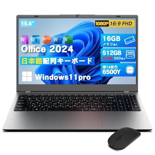 【2026最新ノートパソコン N5095より速い】VETESA Office 2024搭載 ラップトップ 第14世代 6500Y 15.6インチ 8GB 256GB SSD Windows11Pro 1920×1080 IPS液晶 WEBカメラ 薄型ノート