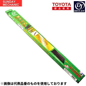 トヨタ マークX ドライブジョイ グラファイト リア ワイパー ブレード 10本セット 長さ 400mm V98GU-40R2 GRX130 GRX133 GRX135 リヤワイパー 高性能