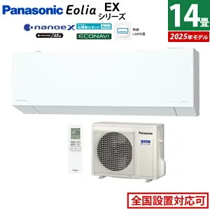 エアコン 14畳用 パナソニック 4.0kW 200V エオリア EXシリーズ 2025年モデル CS-405DEX2-W-SET クリスタルホワイト CS-405DEX2-W + CU-405DEX2 14畳エアコン クーラー ナノイーX48兆 AI自動運転 フィルター自動