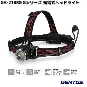 GENTOS ジェントス GH-218RG Gシリーズ 充電式 LEDヘッドライト 730ルーメン GH218RG【お取り寄せ商品】ヘッドライト 作業灯 防災 震災 アウトドア 夜釣り フィッシング ライト
