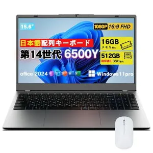 VETESAノートパソコンwindows11office2024搭載15.6インチIPS液晶/1920x1080FHDカメラ付き/薄型PCノート高性能CPU第14世代