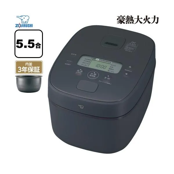 豪熱大火力 炊飯器 0.09～1.0L（0.5～5.5合炊き） 象印 NW-QB10-BZ IH炊飯ジャー スレートブラック