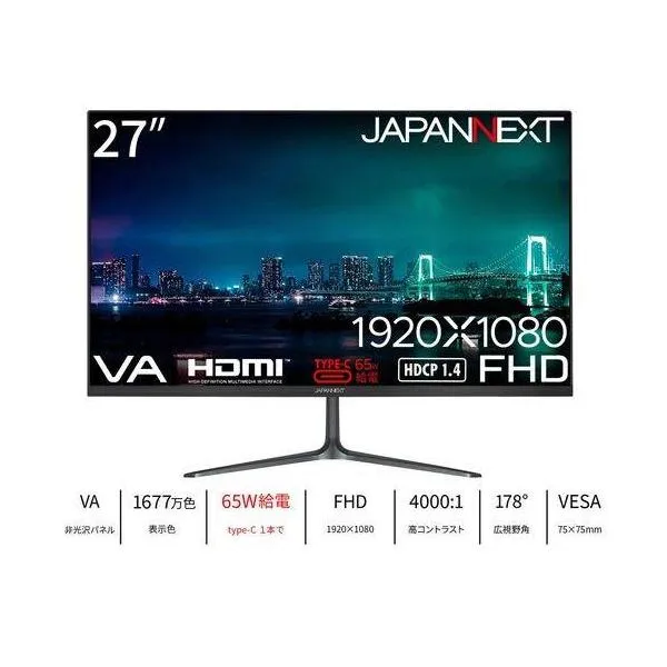 【長期保証付】ジャパンネクスト(JAPANNEXT) JN-V27FHD-C65W 27型 フルHDモニター