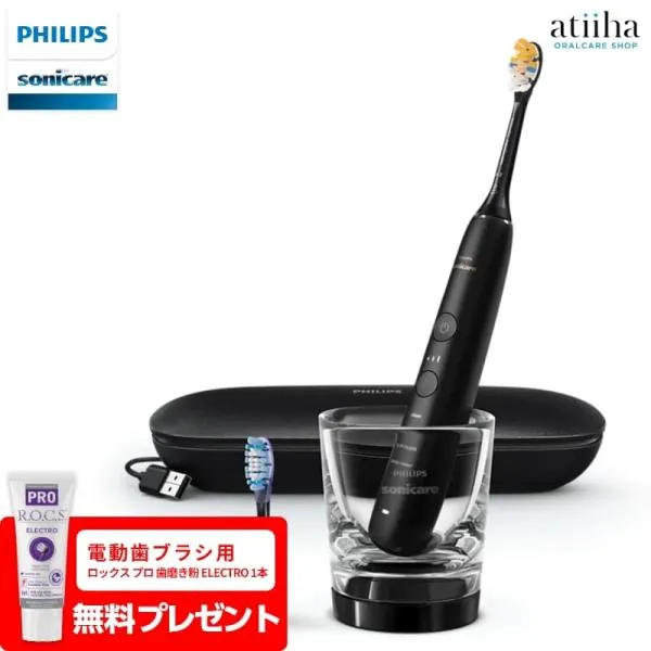 SALE セール 電動歯ブラシ本体 フィリップス sonicare ソニッケアー HX9911/99 ダイヤモンドクリーン9000 ブラック 1台 送料無料