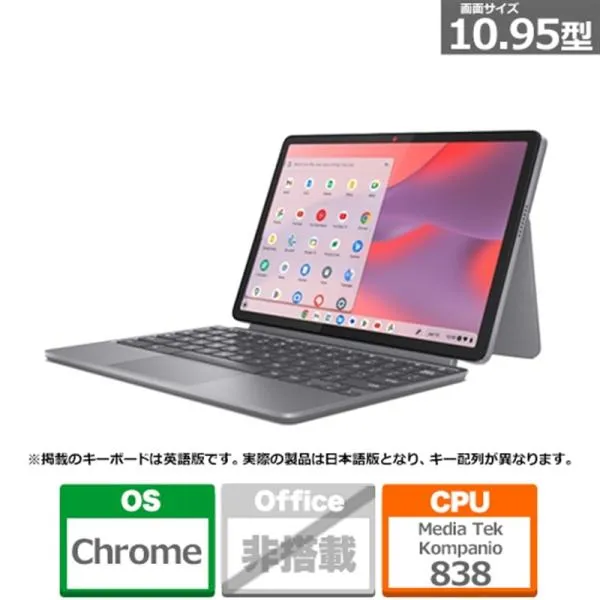 Lenovo(レノボ) 10.95型モバイルパソコン Lenovo Chromebook Duet Gen 9 83HH000UJP(LNV CB Duet 11M889)