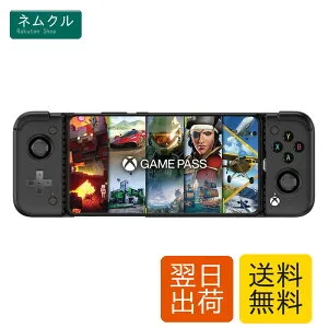 GameSir X2 Pro-Xbox モバイル ゲーム コントローラー Android Type-C 用ゲームパッド xCloud, Stadia, Luna, Apex, Diablo Immortal 対応 スマホコントローラー 1 か月 Xbox Game Pass Ultimate無料（100-179mm）(Black)