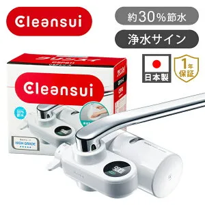 クリンスイ 蛇口直結型浄水器 CSP811 CSP811-WT | 浄水器 キッチン 台所 シャワー 水道 きれい 水 飲み水 蛇口 取替 工事不要 取付 かんたん 液晶表示 見やすい デジタル表示 正規品 ココニアル