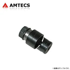 AMTECS アムテックス SPC 73010 パンチ 83115用1-1/8インチ フロント用 フェアレディZ CZ32 GCZ32 GZ32 HZ32 Z32 H1.7～H12.7 4WS ※離島は送料要確認