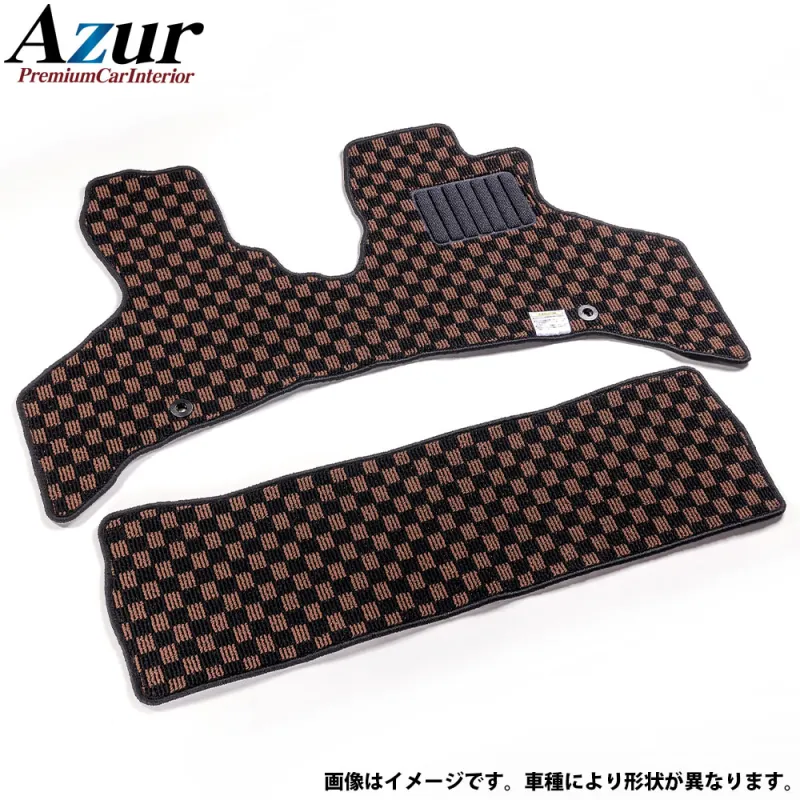 Azur フロアマット チェック柄 ブラウン ミラ L7#0S,V H10.10-H14.12