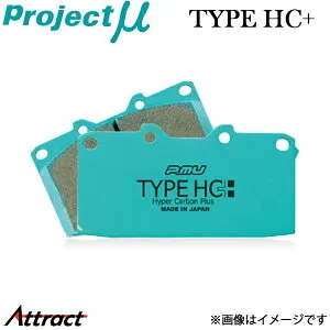 プロジェクトμ プジョー 207 A7W5FY ブレーキパッド フロント左右セット タイプHC+ Z316 H2 Projectμ TYPE HC+ ブレーキパット