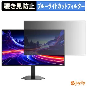 【ポイント2倍】 【 覗き見防止 タブシール式 】フィルム Titan Army P326MV MAX 保護フィルム 着脱式 ブルーライトカット 覗きみ防止フィルム のぞき見防止 画面保護モニター